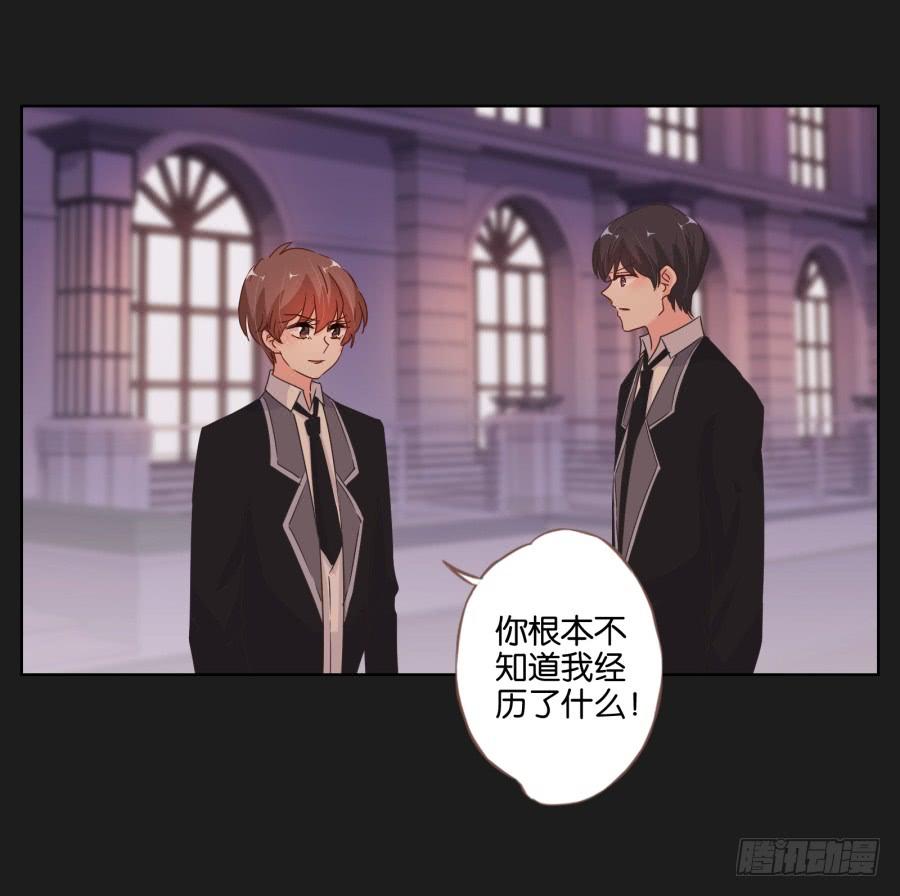 《不良双子》我们会好好“照顾”你的…… 第35页
