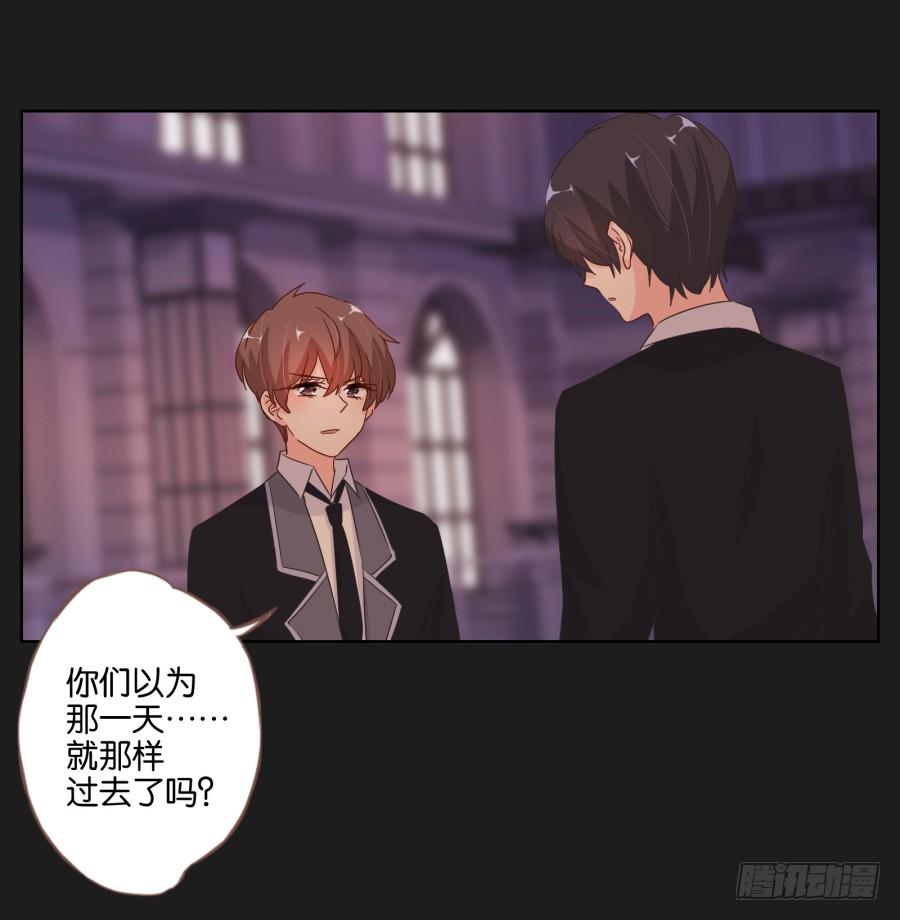 《不良双子》我们会好好“照顾”你的…… 第36页
