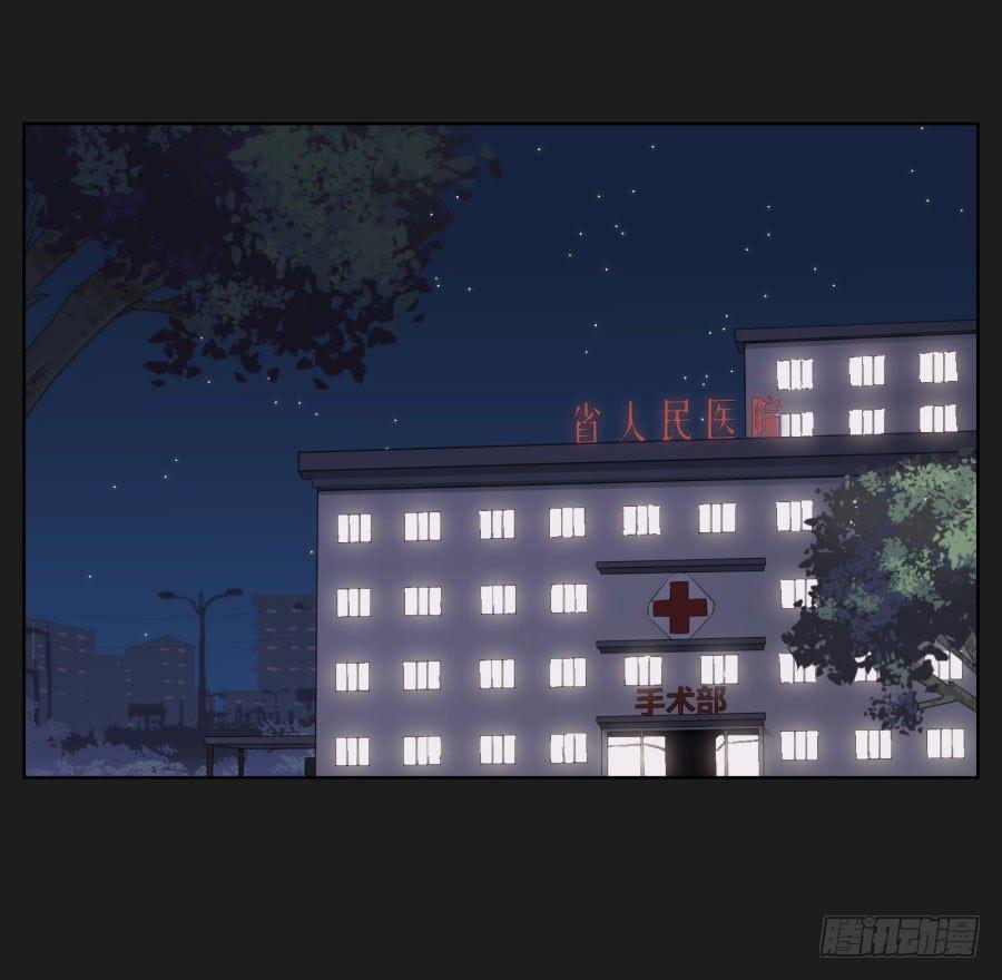 《不良双子》我们会好好“照顾”你的…… 第3页