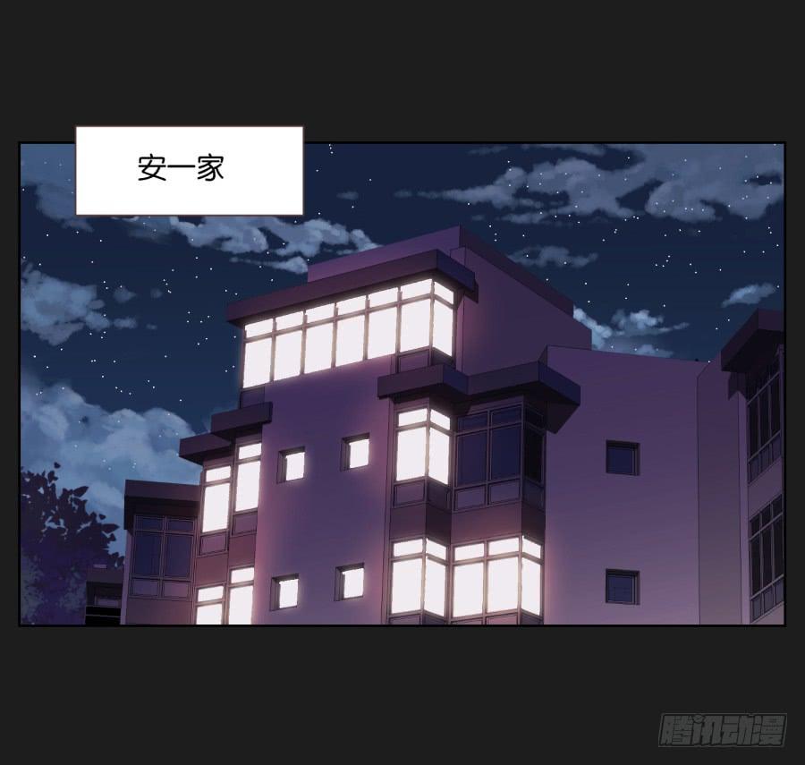 《不良双子》我们会好好“照顾”你的…… 第43页