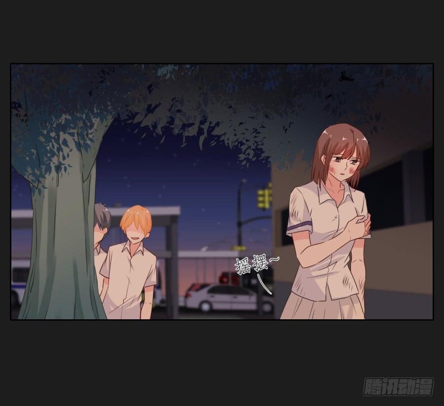《不良双子》我们会好好“照顾”你的…… 第49页