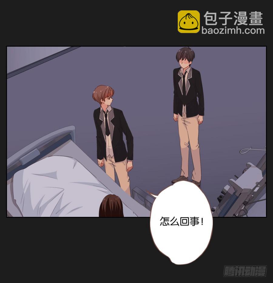 《不良双子》我们会好好“照顾”你的…… 第4页