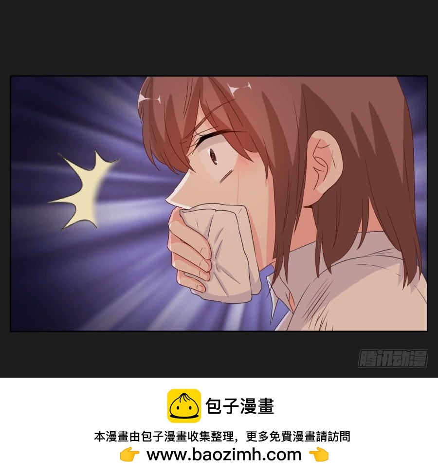 《不良双子》我们会好好“照顾”你的…… 第50页