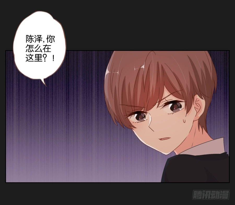 《不良双子》我们会好好“照顾”你的…… 第6页