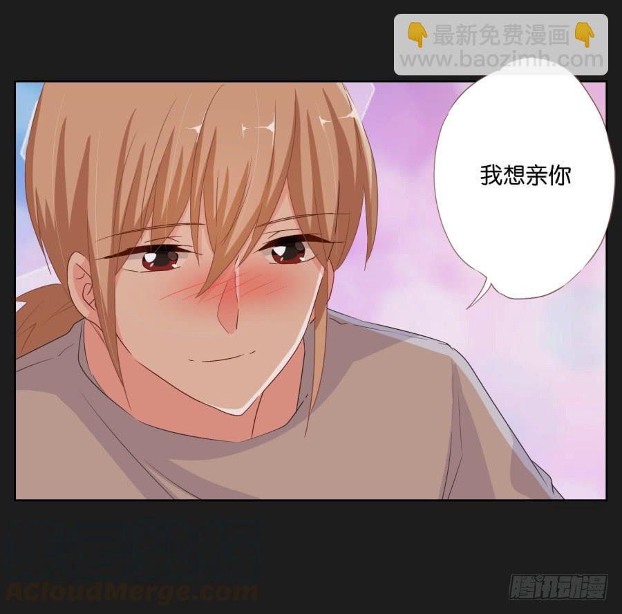 《不良双子》你和某些人还真是不一样…… 第10页