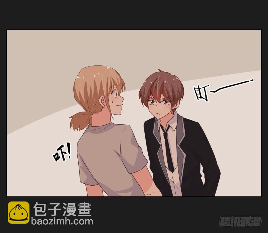 《不良双子》你和某些人还真是不一样…… 第15页