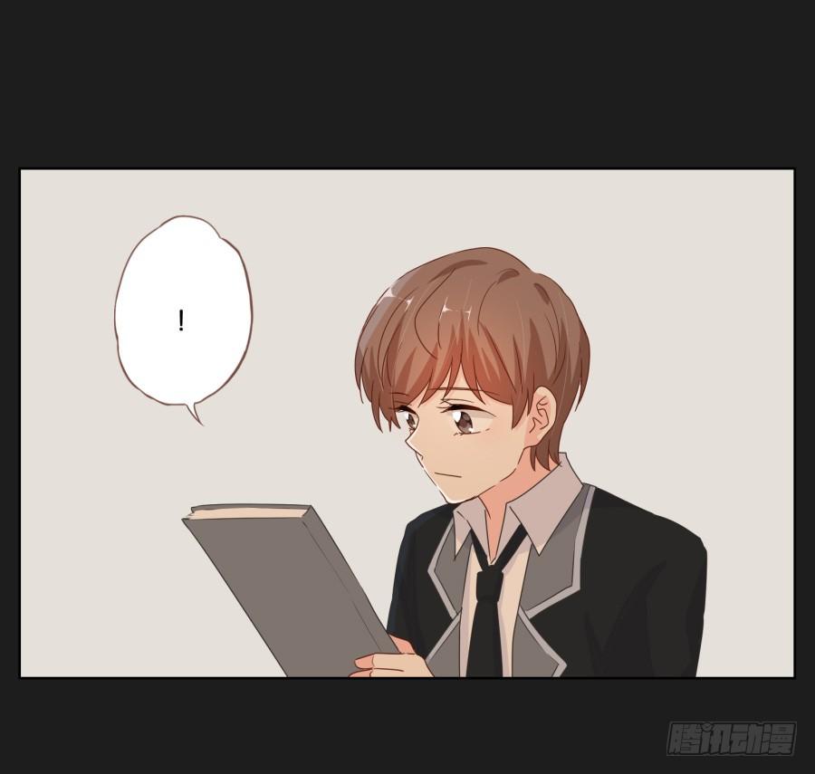 《不良双子》你和某些人还真是不一样…… 第18页