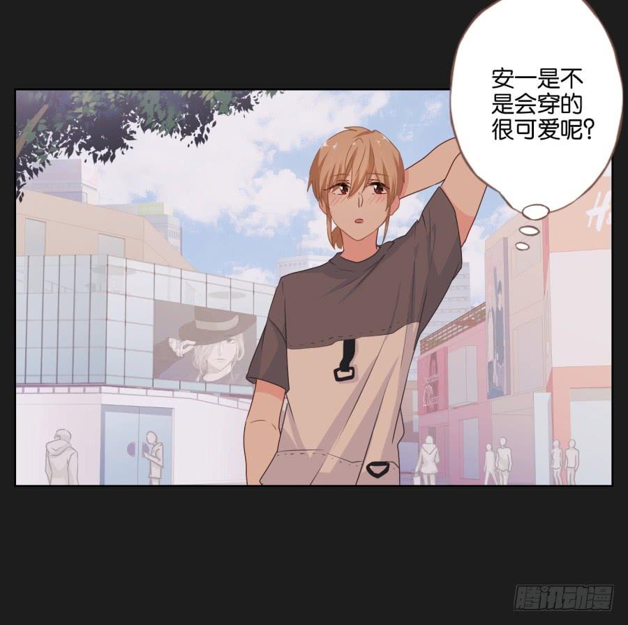 《不良双子》你和某些人还真是不一样…… 第25页