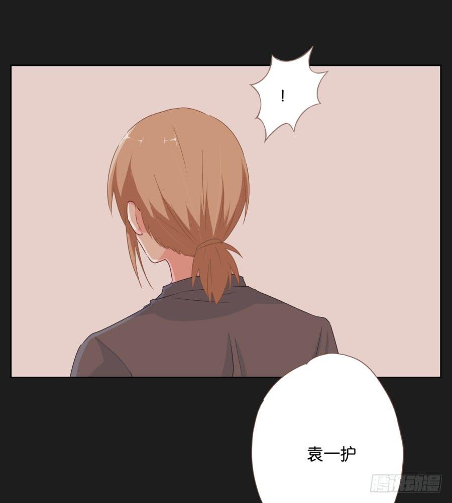 《不良双子》你和某些人还真是不一样…… 第27页