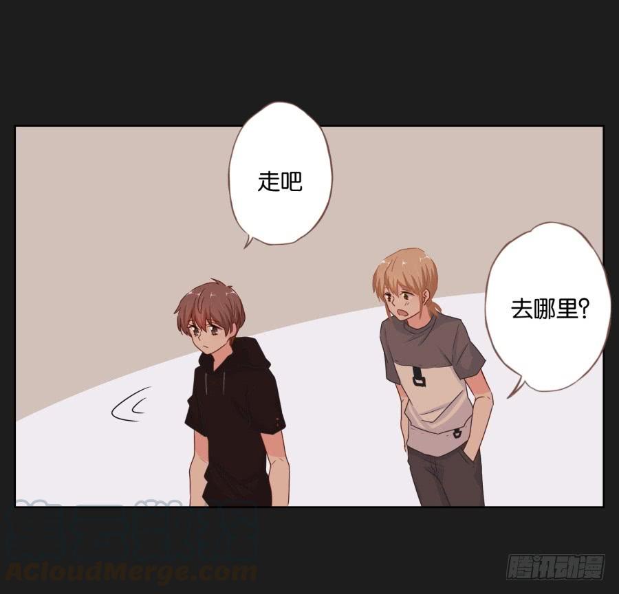 《不良双子》你和某些人还真是不一样…… 第30页
