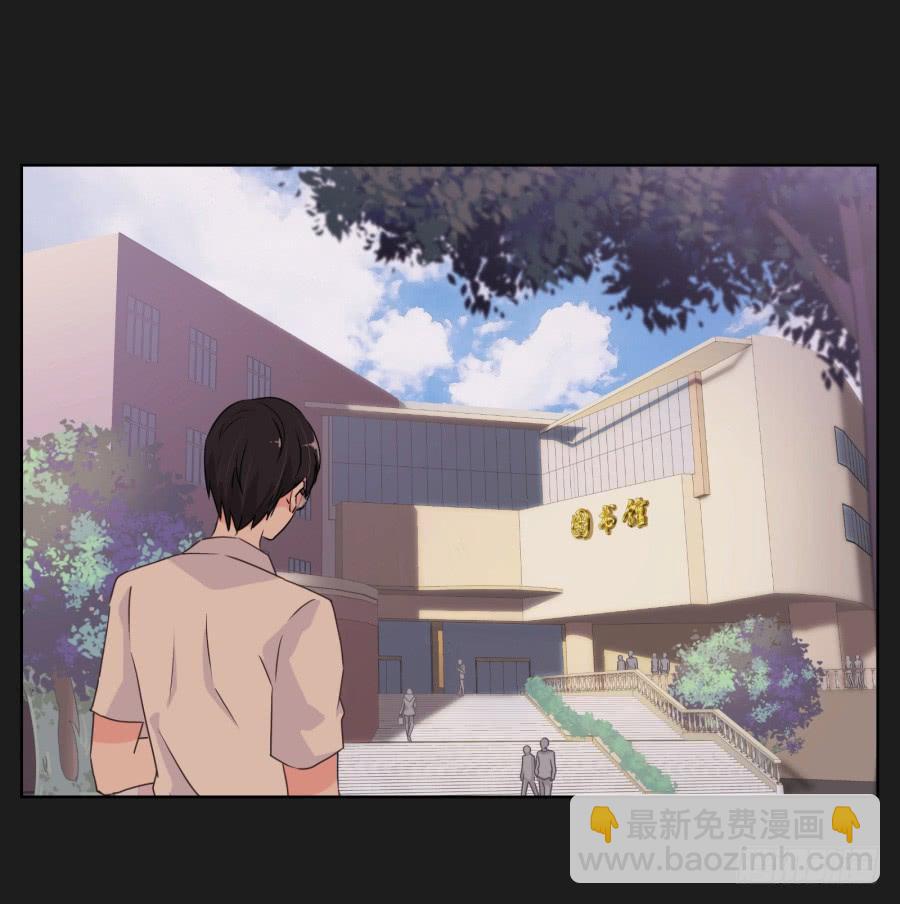 《不良双子》你和某些人还真是不一样…… 第32页