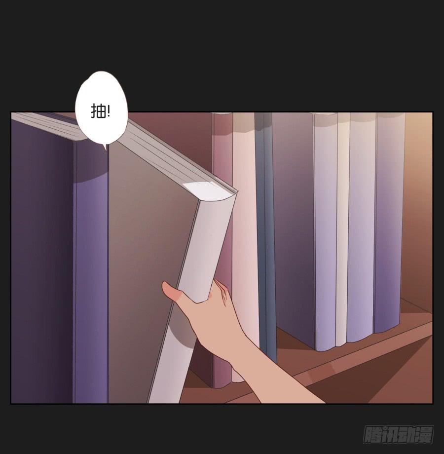 《不良双子》你和某些人还真是不一样…… 第33页