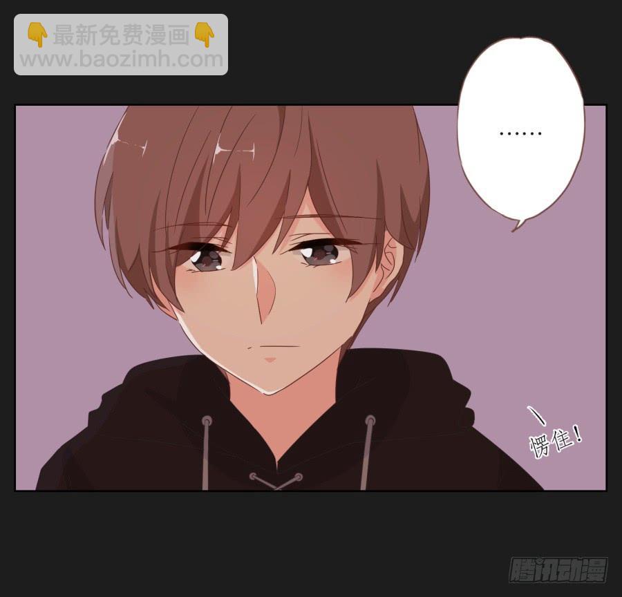 《不良双子》你和某些人还真是不一样…… 第38页