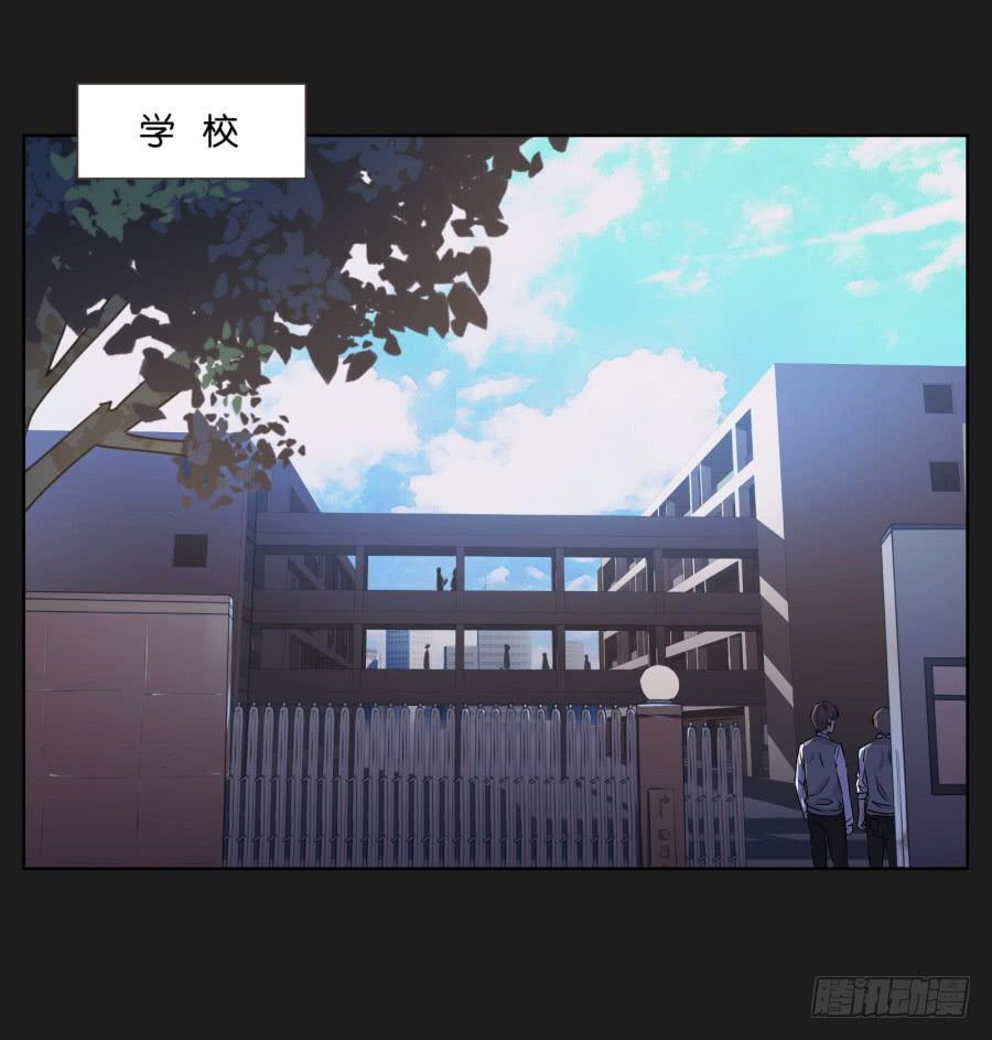 《不良双子》你和某些人还真是不一样…… 第3页
