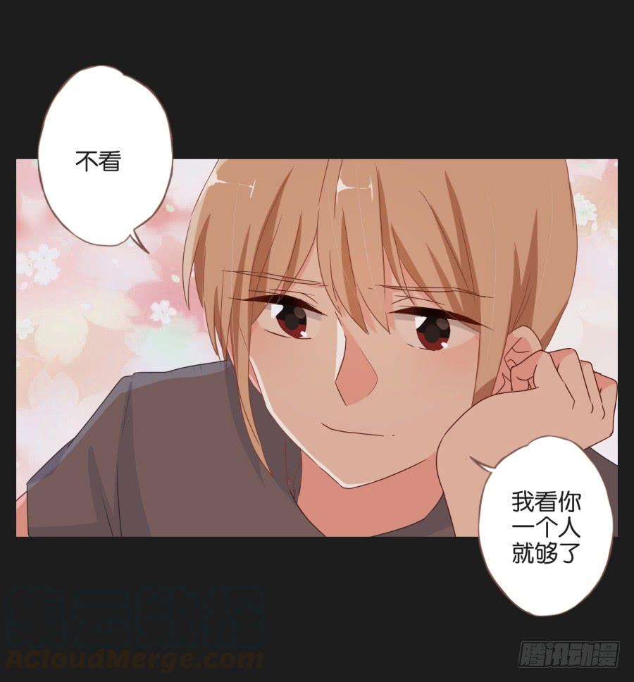《不良双子》你和某些人还真是不一样…… 第40页