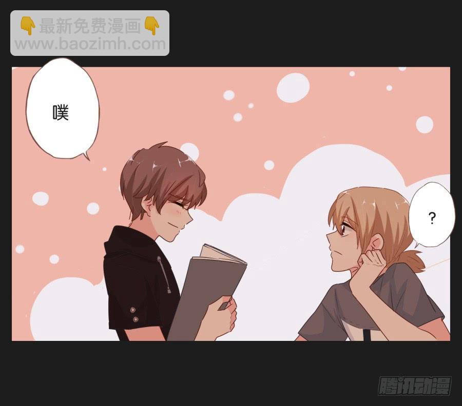 《不良双子》你和某些人还真是不一样…… 第41页