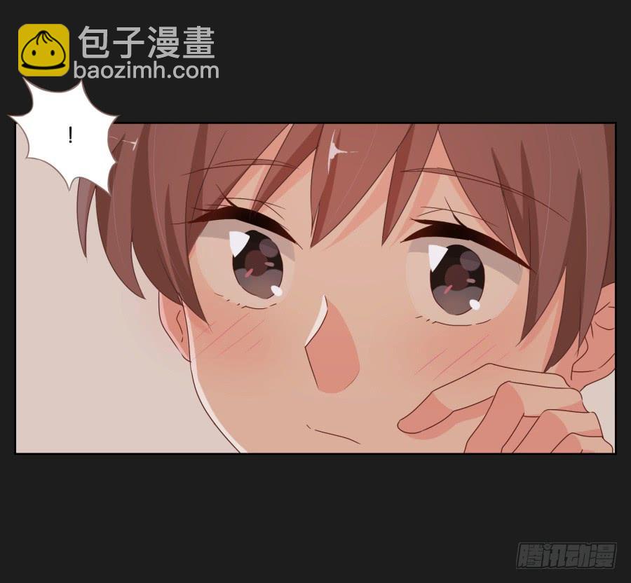 《不良双子》你和某些人还真是不一样…… 第45页