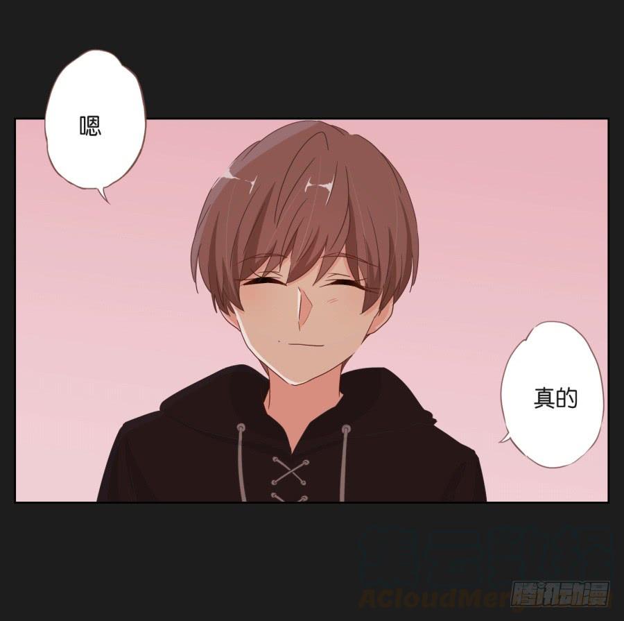 《不良双子》你和某些人还真是不一样…… 第50页