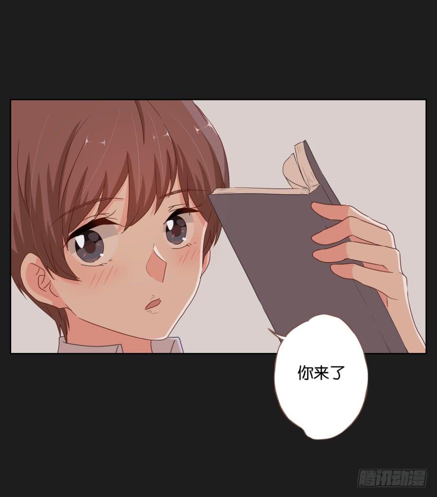 《不良双子》你和某些人还真是不一样…… 第7页