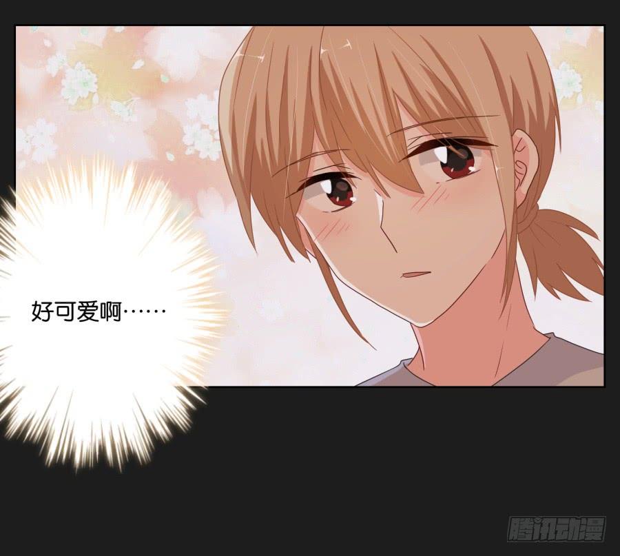 《不良双子》你和某些人还真是不一样…… 第8页