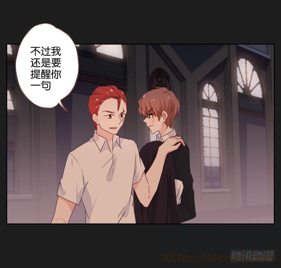 《不良双子》女人的嫉妒心可是很可怕的！ 第11页