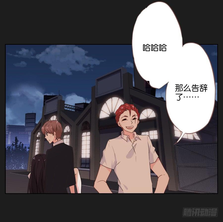 《不良双子》女人的嫉妒心可是很可怕的！ 第14页