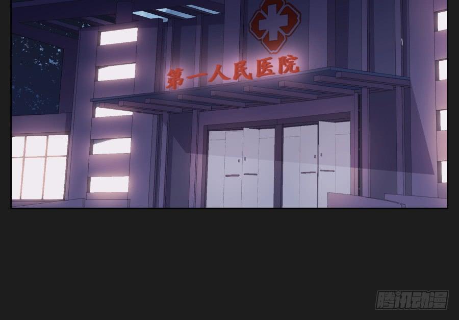 《不良双子》女人的嫉妒心可是很可怕的！ 第19页