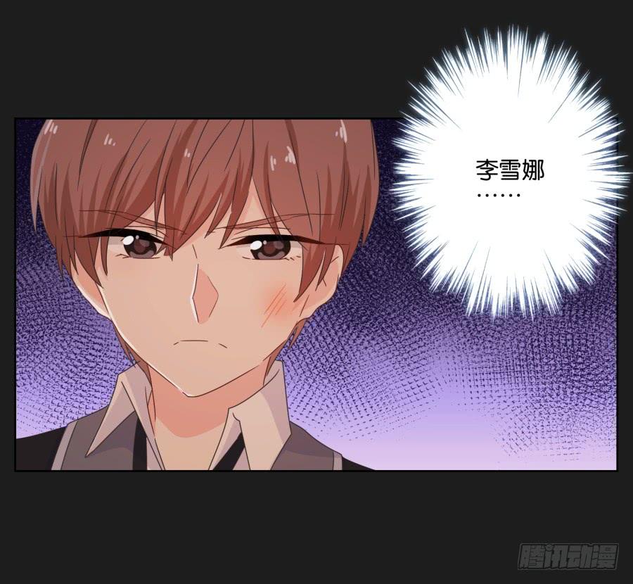 《不良双子》女人的嫉妒心可是很可怕的！ 第27页
