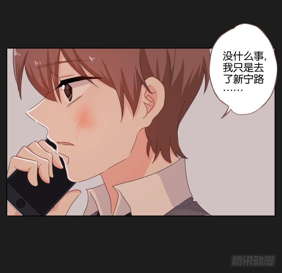 《不良双子》女人的嫉妒心可是很可怕的！ 第32页