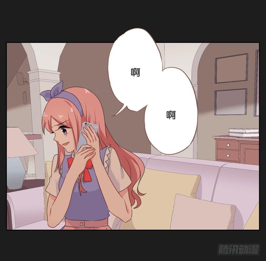 《不良双子》女人的嫉妒心可是很可怕的！ 第35页