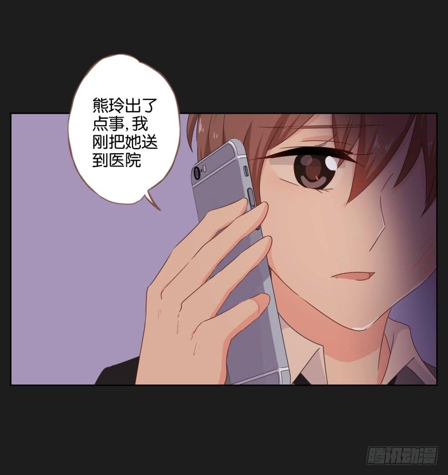 《不良双子》女人的嫉妒心可是很可怕的！ 第36页