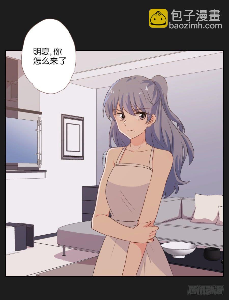 《不良双子》女人的嫉妒心可是很可怕的！ 第46页
