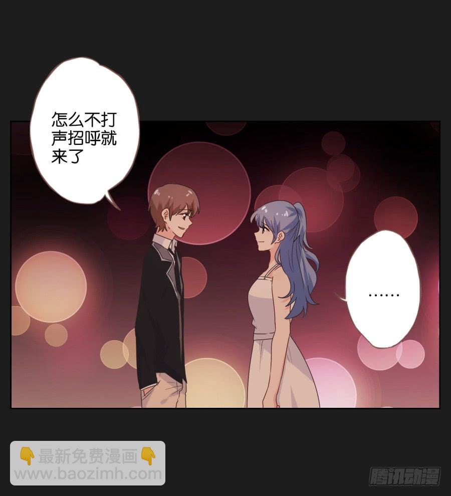 《不良双子》女人的嫉妒心可是很可怕的！ 第47页