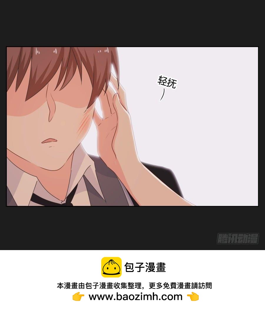 《不良双子》女人的嫉妒心可是很可怕的！ 第48页