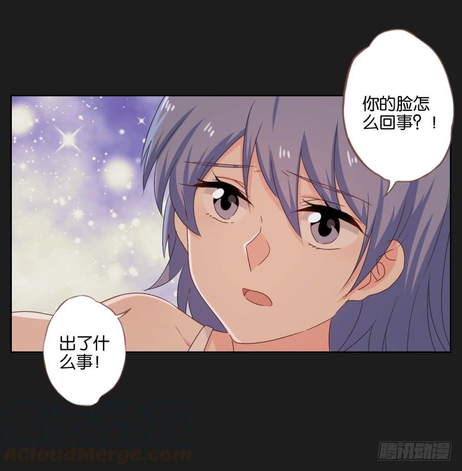 《不良双子》女人的嫉妒心可是很可怕的！ 第49页