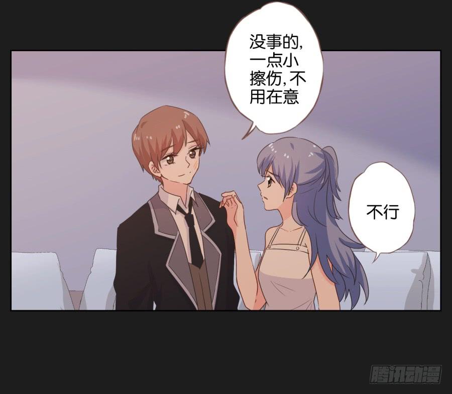 《不良双子》女人的嫉妒心可是很可怕的！ 第50页