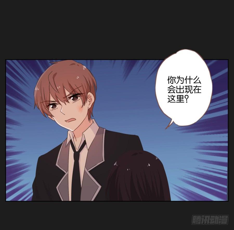 《不良双子》女人的嫉妒心可是很可怕的！ 第6页