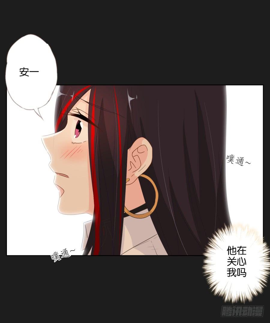 《不良双子》你这该死的家伙！到底是谁！ 第10页
