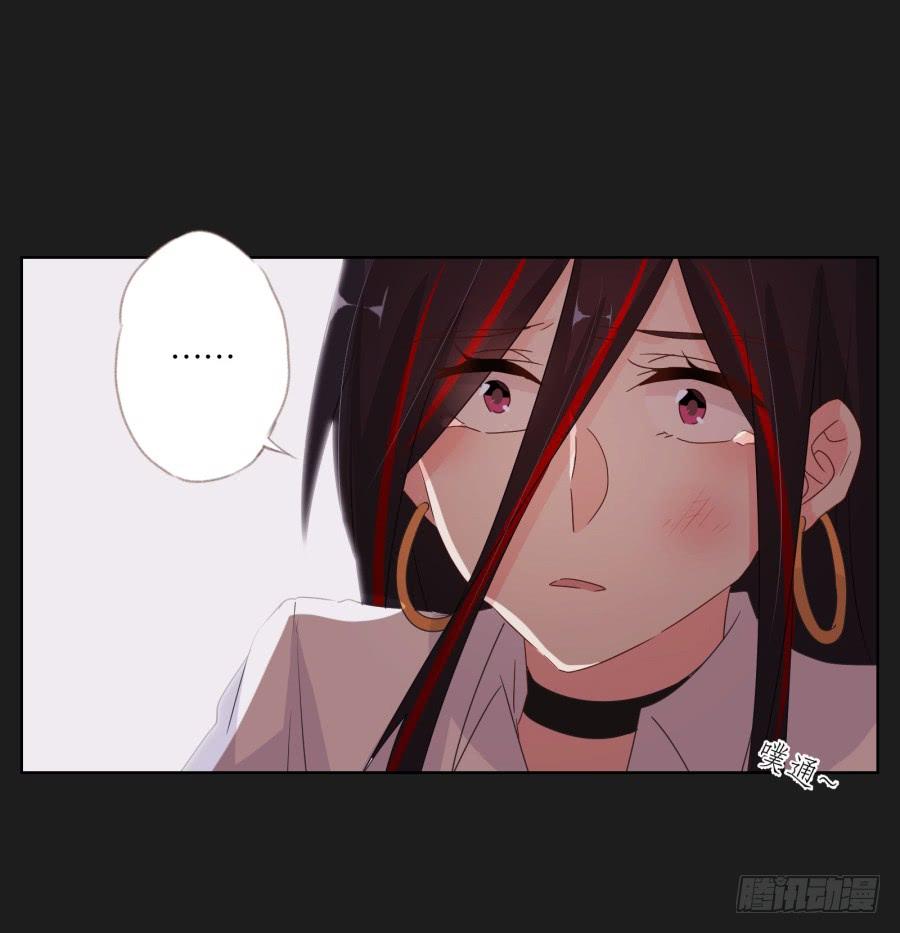 《不良双子》你这该死的家伙！到底是谁！ 第13页