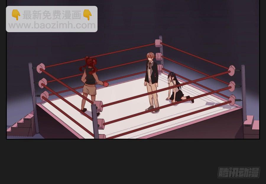 《不良双子》你这该死的家伙！到底是谁！ 第19页