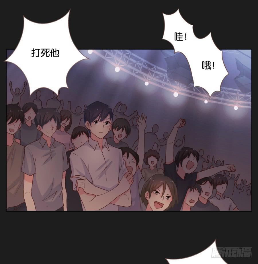 《不良双子》你这该死的家伙！到底是谁！ 第32页