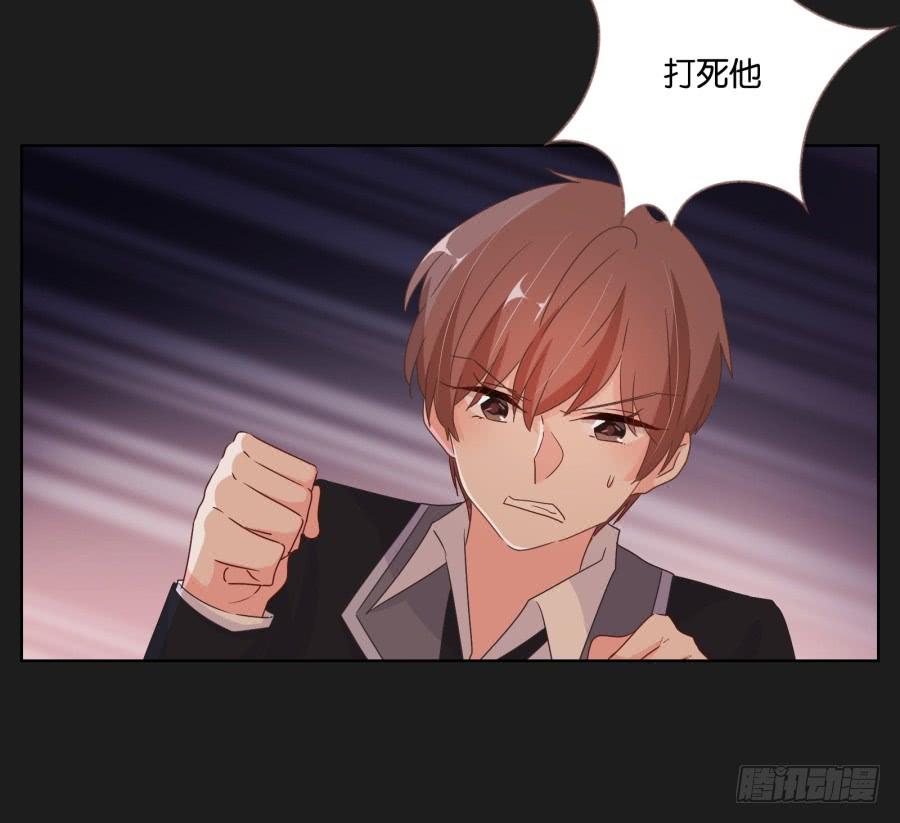 《不良双子》你这该死的家伙！到底是谁！ 第33页
