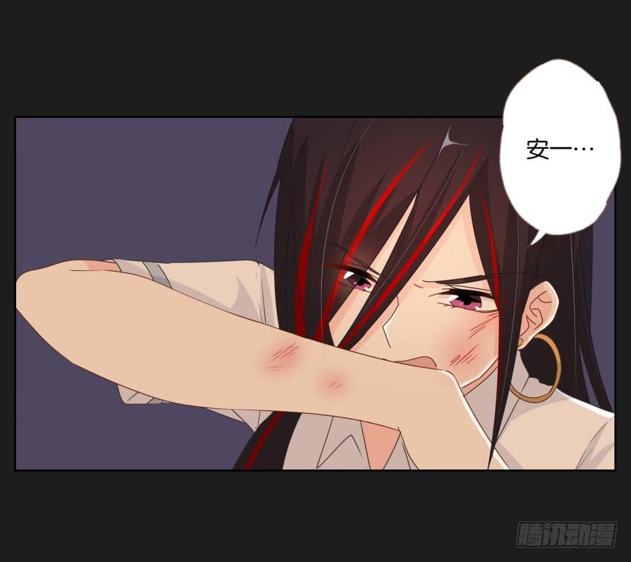 《不良双子》你这该死的家伙！到底是谁！ 第7页