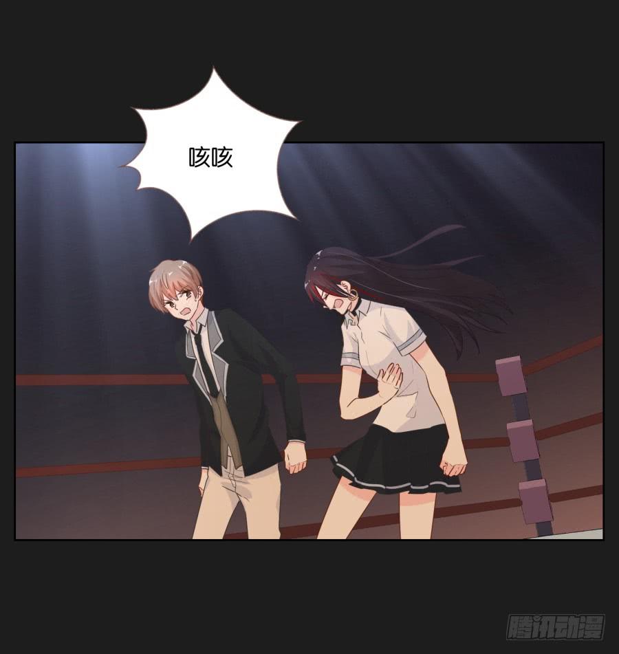 《不良双子》你这该死的家伙！到底是谁！ 第8页