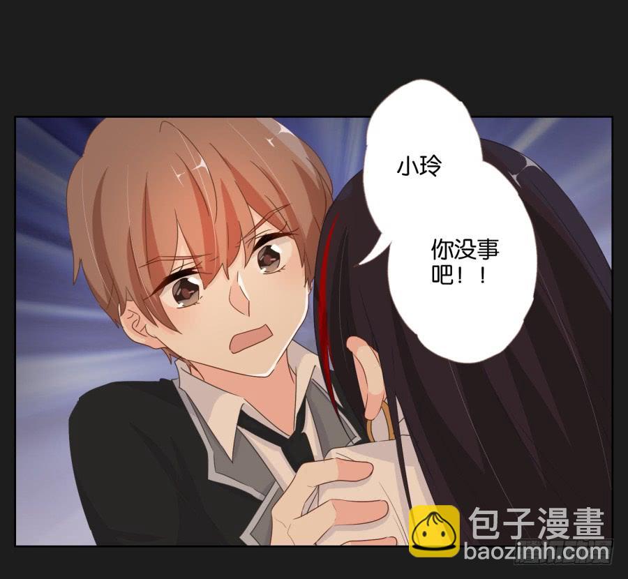 《不良双子》你这该死的家伙！到底是谁！ 第9页