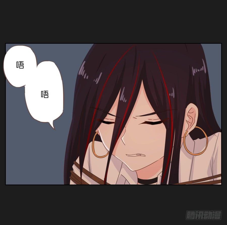 《不良双子》疯子，怎么是你这家伙！ 第12页
