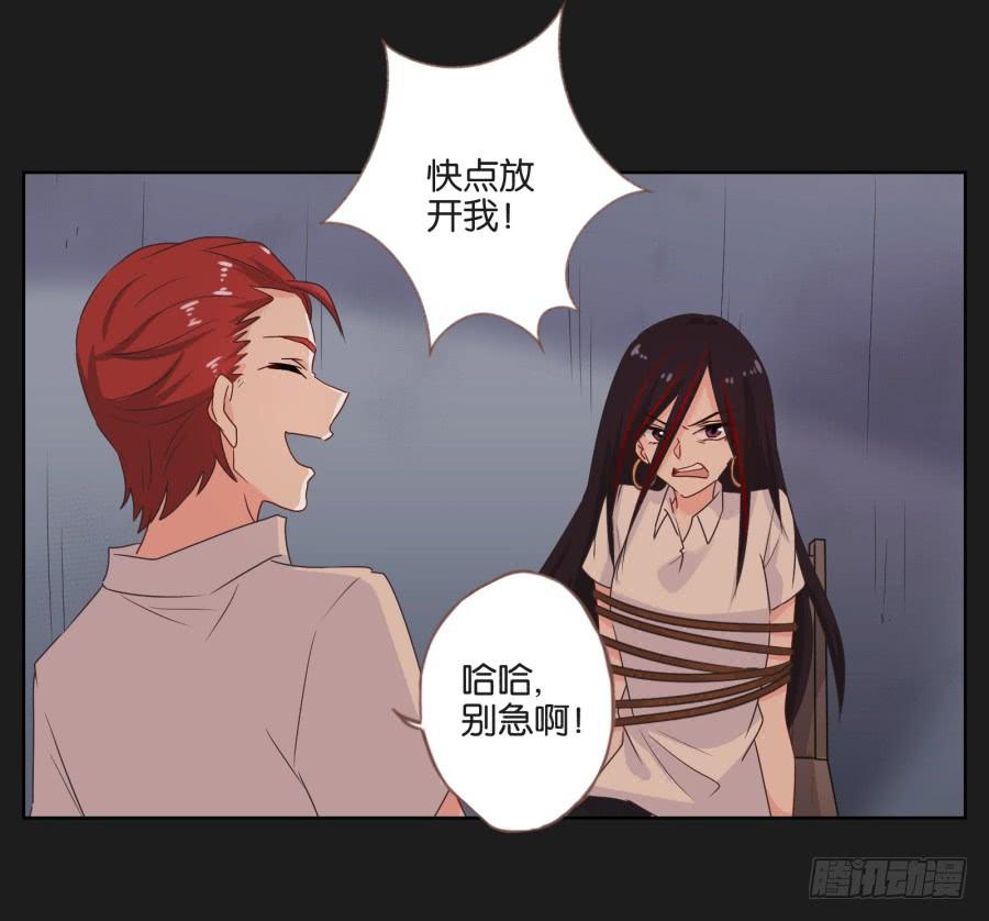 《不良双子》疯子，怎么是你这家伙！ 第16页