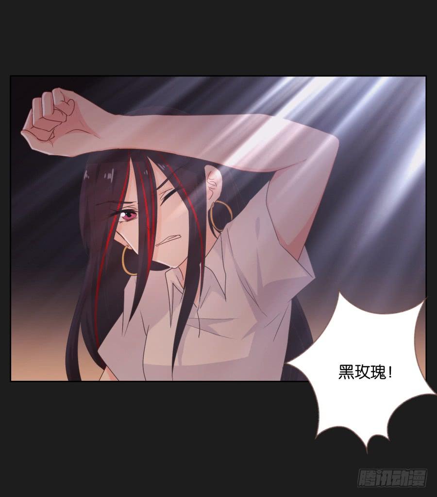 《不良双子》疯子，怎么是你这家伙！ 第24页