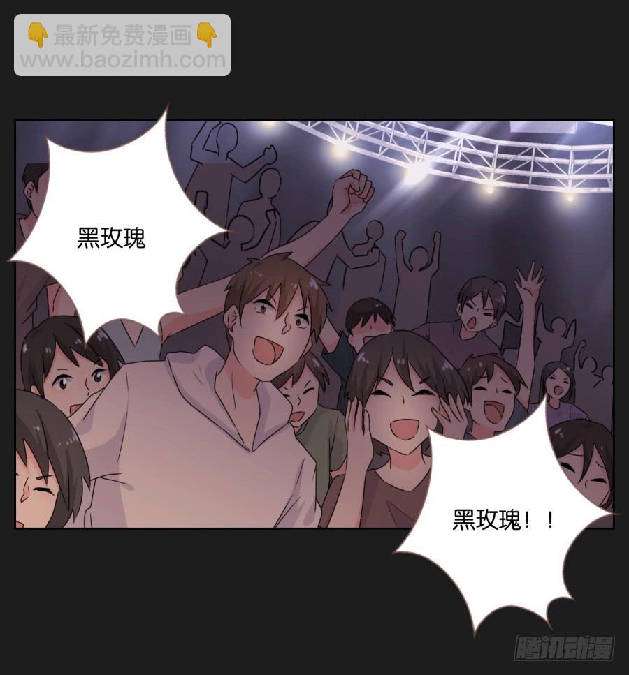 《不良双子》疯子，怎么是你这家伙！ 第25页