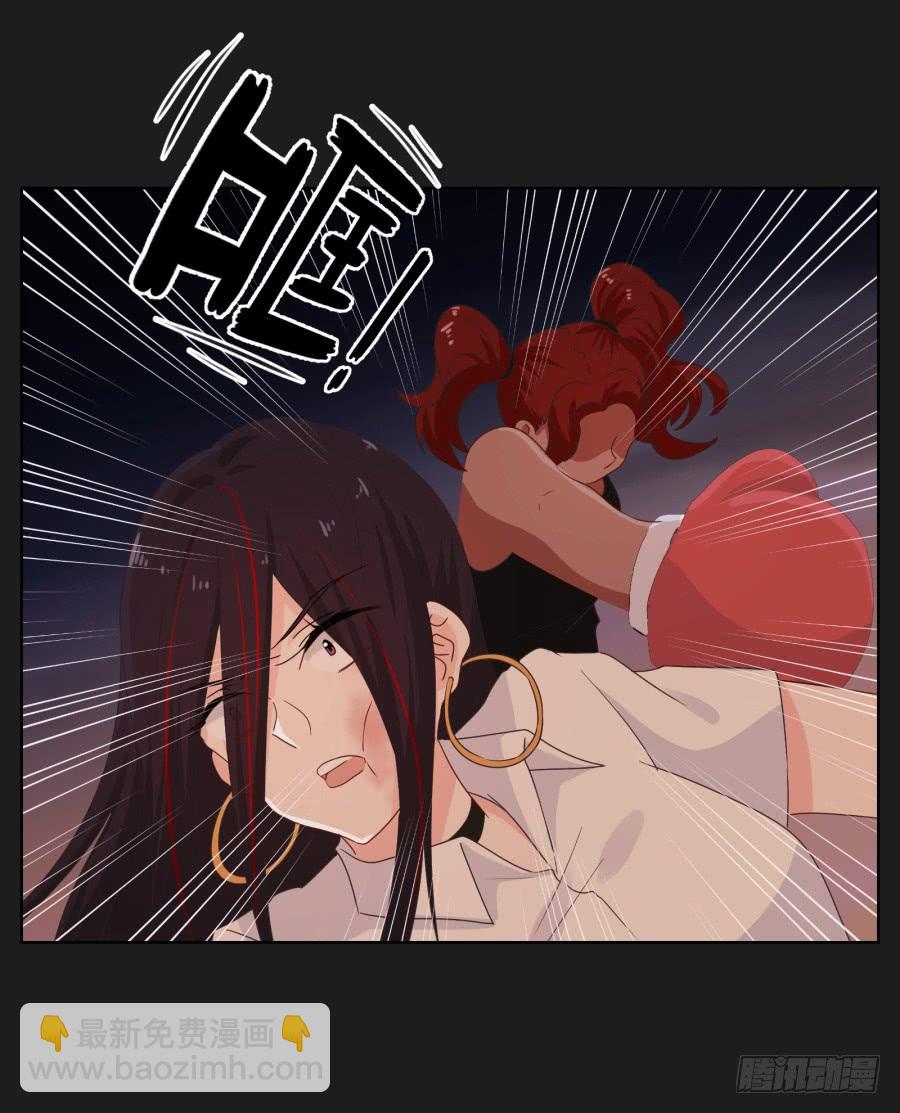 《不良双子》疯子，怎么是你这家伙！ 第29页